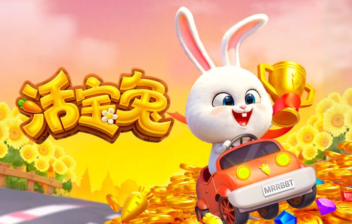 热门游戏 - 活宝兔